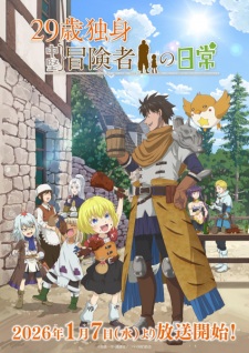 29-sai Dokushin Chuuken Boukensha no Nichijou On-Going Sub Indo