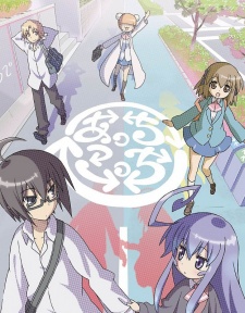 Acchi Kocchi Sub Indo