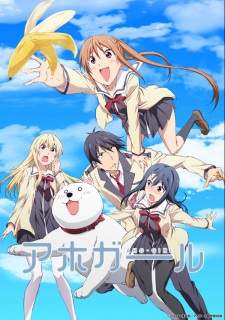 Aho Girl Sub Indo