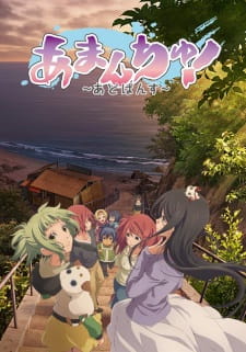 Amanchu! Season 2 Sub Indo