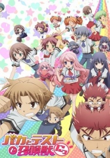 Baka to Test to Shoukanjuu Season 2 Sub Indo