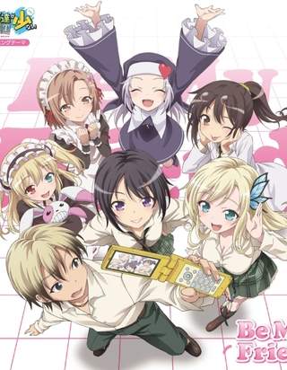 Boku wa Tomodachi ga Sukunai Season 2 Sub Indo