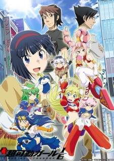 Chou Kadou Girl 1/6 Sub Indo