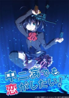 Chuunibyou demo Koi ga Shitai Sub Indo