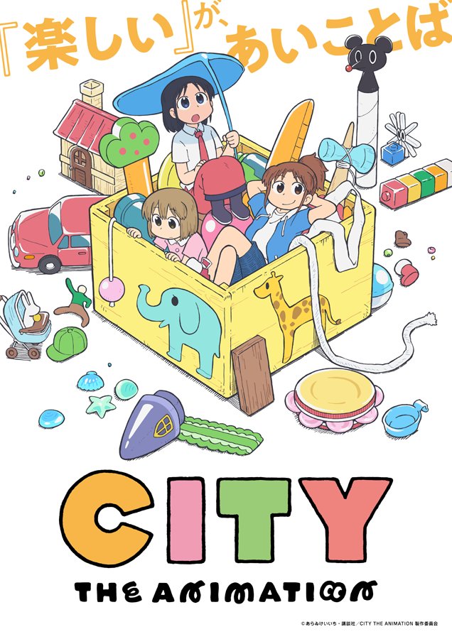 City The Animation On-Going Sub Indo
