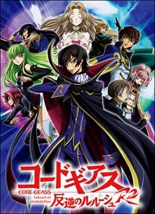 Code Geass Season 2 Sub Indo
