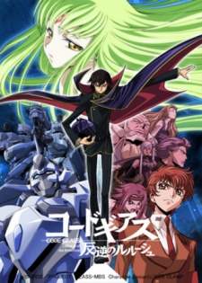 Code Geass Sub Indo