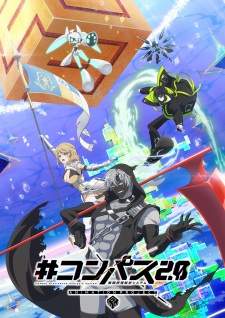 #Compass 2.0: Sentou Setsuri Kaiseki System Sub Indo