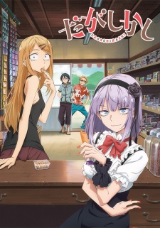 Dagashi Kashi Sub Indo