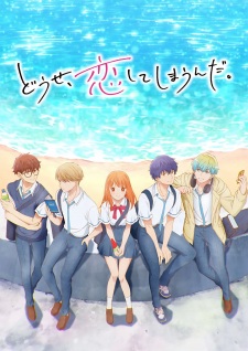 Douse, Koishite Shimaunda. On-Going Sub Indo