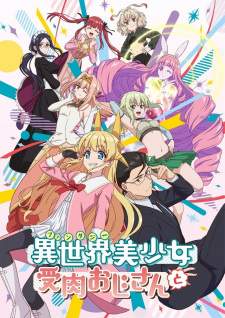Fantasy Bishoujo Juniku Ojisan to Sub Indo