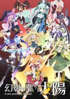 Genei wo Kakeru Taiyou Sub Indo