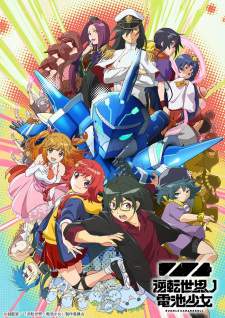 Gyakuten Sekai no Denchi Shoujo Sub Indo