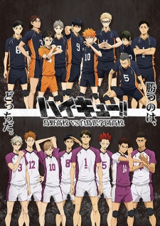 Haikyuu!! Season 3 Sub Indo