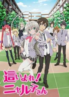 Haiyore! Nyaruko-san Sub Indo