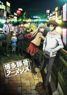 Hakata Tonkotsu Ramens Sub Indo