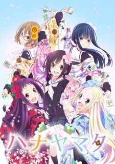 Hanayamata Sub Indo