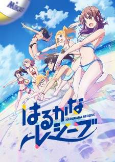 Harukana Receive Sub Indo