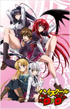 High School DxD Sub Indo