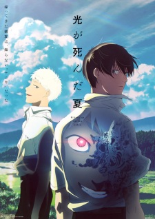 Hikaru ga Shinda Natsu On-Going Sub Indo