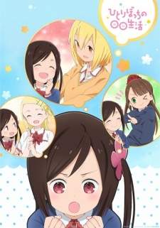 Hitoribocchi no Marumaru Seikatsu Sub Indo