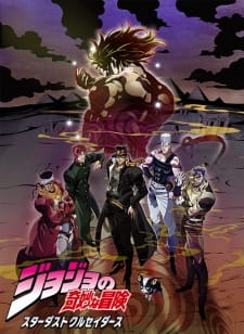 JoJo Bizarre Adventure: Stardust Crusaders Season 2 Sub Indo