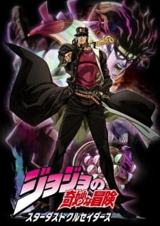 JoJo Bizarre Adventure: Stardust Crusaders Sub Indo