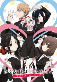 Kaguya-sama wa Kokurasetai Season 3 Sub Indo