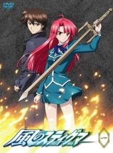 Kaze no Stigma Sub Indo