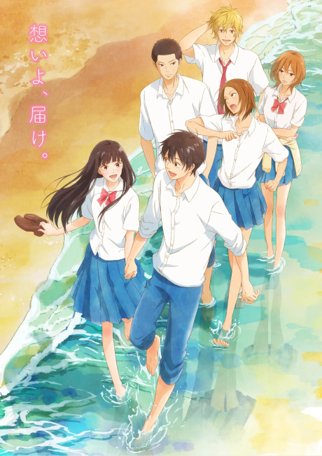 Kimi ni Todoke Season 3 On-Going Sub Indo