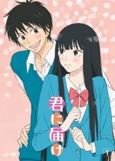 Kimi ni Todoke Sub Indo
