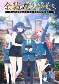 Kinsou no Vermeil Sub Indo