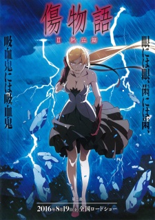 Kizumonogatari 2 Sub Indo