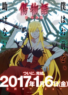 Kizumonogatari 3 Movie Sub Indo