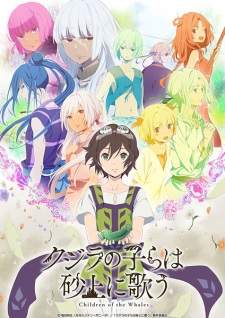 Kujira no Kora wa Sajou ni Utau Sub Indo
