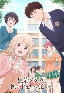 Kuroiwa Medaka ni Watashi no Kawaii ga Tsuujinai Sub Indo