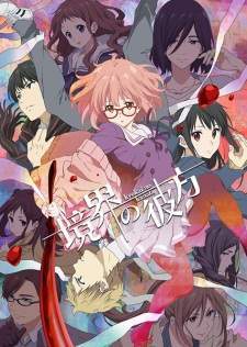 Kyoukai no Kanata Sub Indo