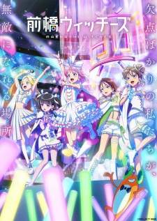 Maebashi Witches Sub Indo