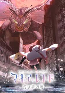 Magia Record: Mahou Shoujo Madoka☆Magica Gaiden Season 3 Sub Indo