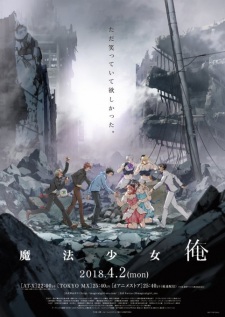 Mahou Shoujo Ore Sub Indo