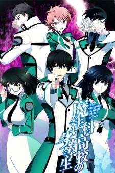 Mahouka Koukou no Rettousei Sub Indo