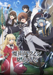 Majutsushi Kunon wa Mieteiru On-Going Sub Indo