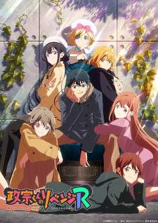 Masamune-kun no Revenge Season 2 Sub Indo