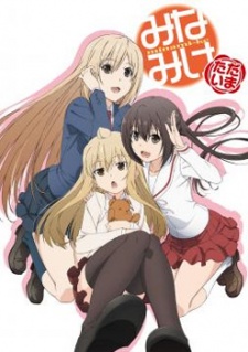 Minami-ke Season 4 Sub Indo