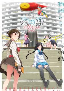 Monogatari Series: Off & Monster Season Sub Indo