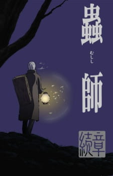 Mushishi Season 2 Sub Indo