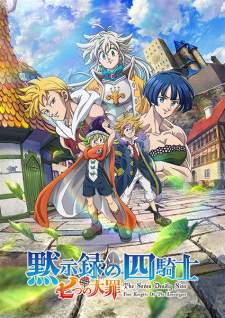 Nanatsu no Taizai: Mokushiroku no Yonkishi Sub Indo