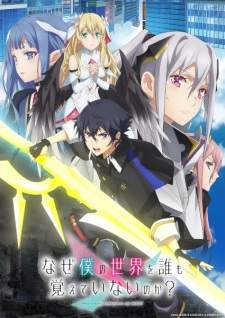 Naze Boku no Sekai wo Daremo Oboeteinai no ka? Sub Indo