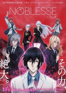 Noblesse Sub Indo
