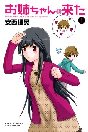 Oneechan ga Kita Sub Indo